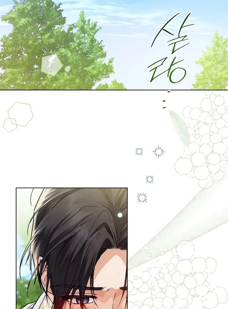 Princess Who Hides Her Fandom Chapter 35 Gambar 95
