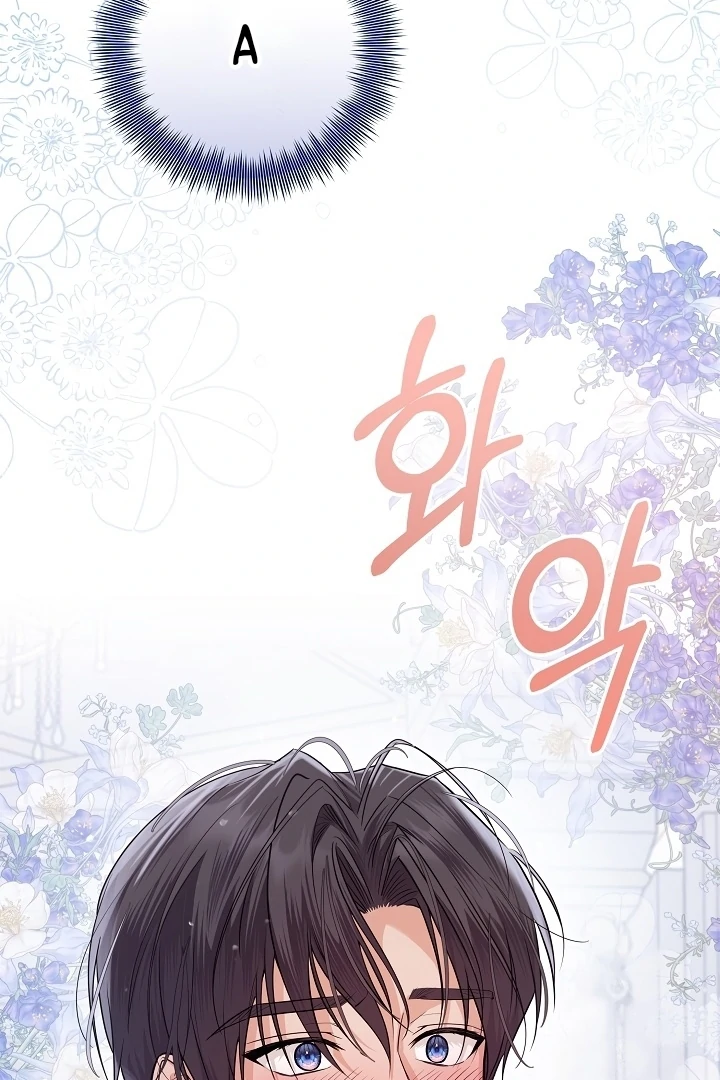 Princess Who Hides Her Fandom Chapter 42 Gambar 3