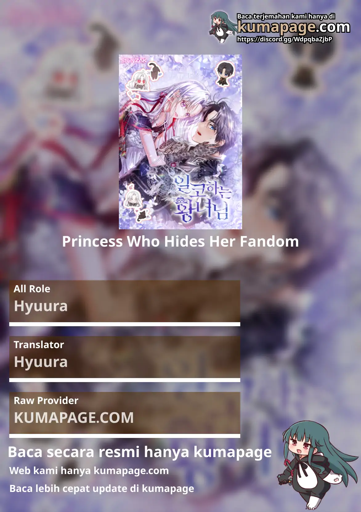 Baca Komik Princess Who Hides Her Fandom Chapter 43 Gambar 1