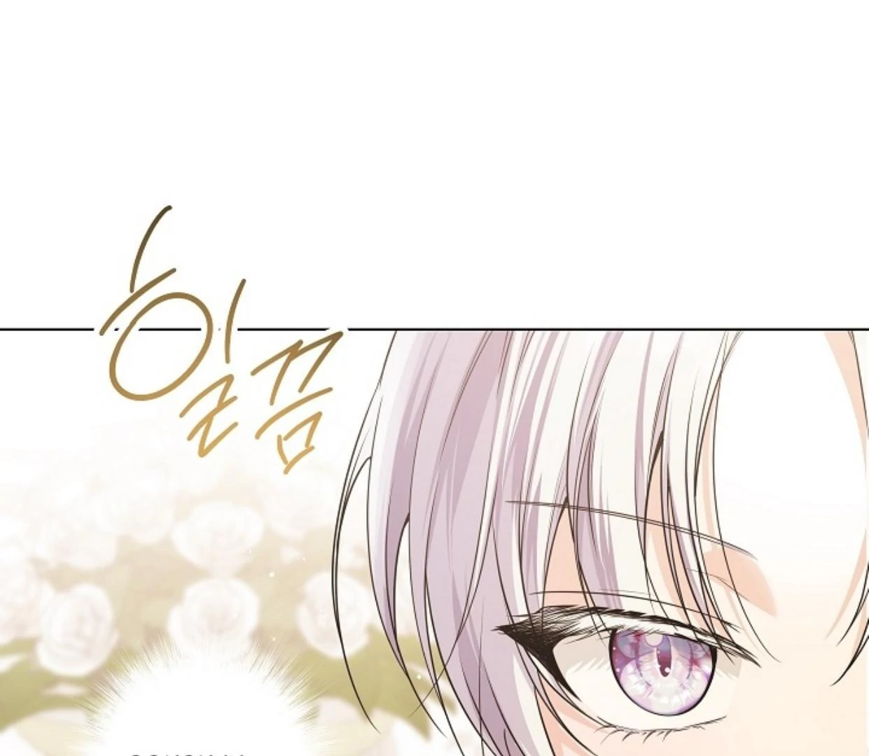 Princess Who Hides Her Fandom Chapter 43 Gambar 12