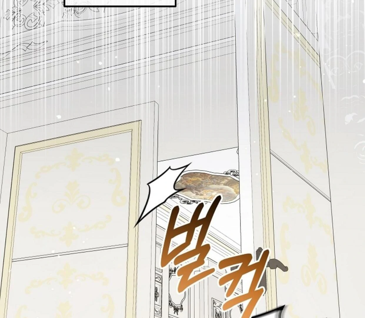 Princess Who Hides Her Fandom Chapter 43 Gambar 166