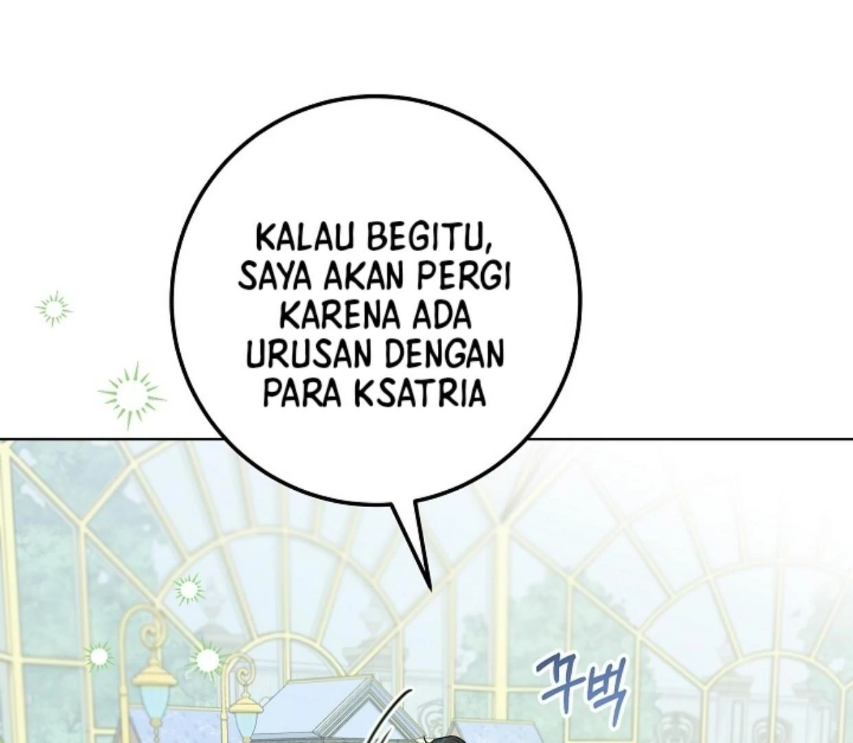 Princess Who Hides Her Fandom Chapter 43 Gambar 99