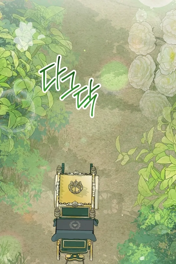 Princess Who Hides Her Fandom Chapter 46 Gambar 29