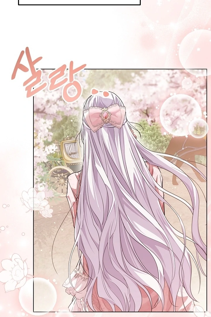 Princess Who Hides Her Fandom Chapter 46 Gambar 90