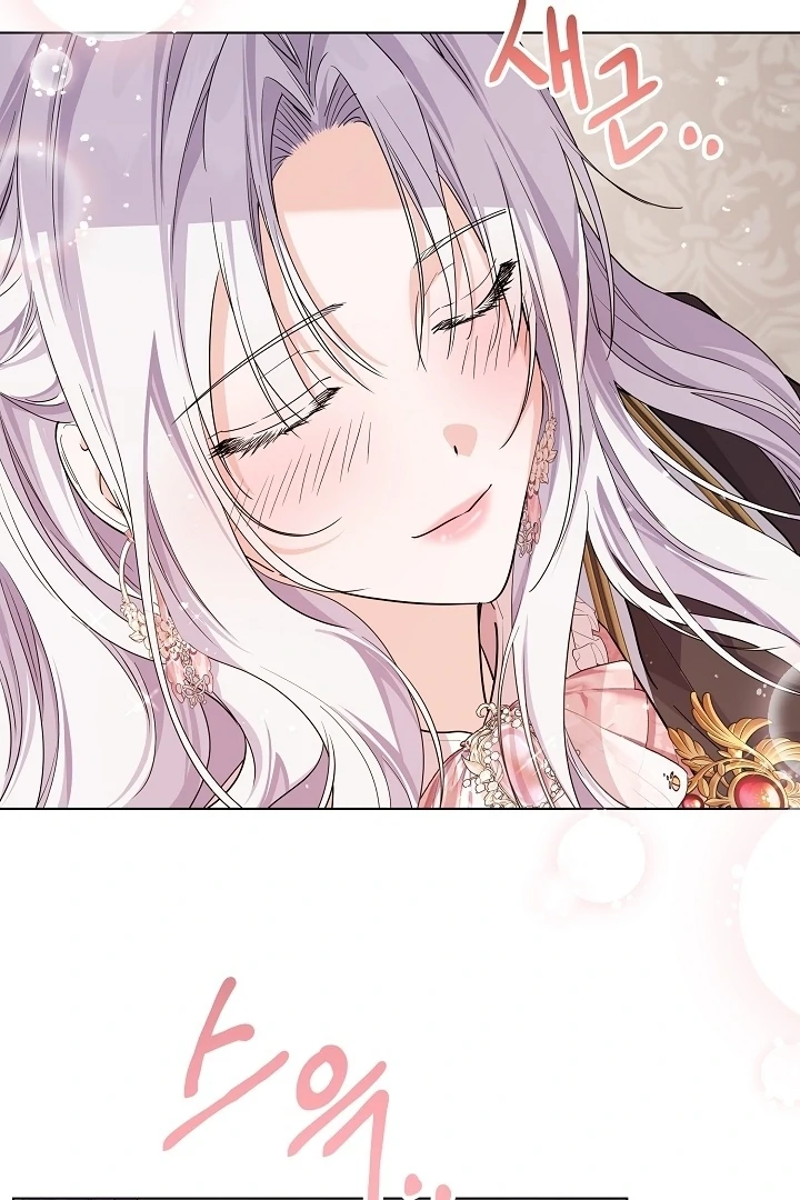 Princess Who Hides Her Fandom Chapter 46 Gambar 99