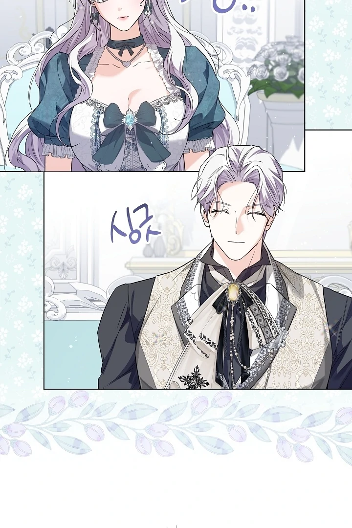 Princess Who Hides Her Fandom Chapter 48 Gambar 54