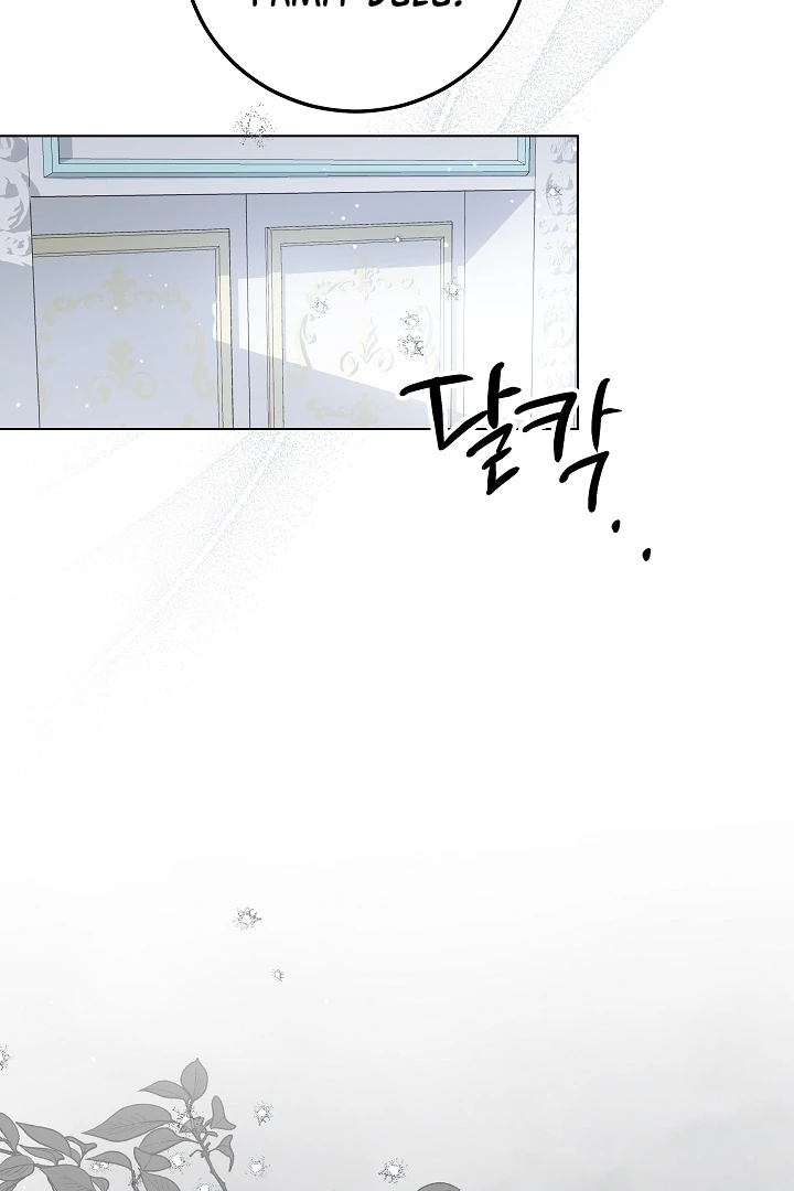 Princess Who Hides Her Fandom Chapter 48 Gambar 9