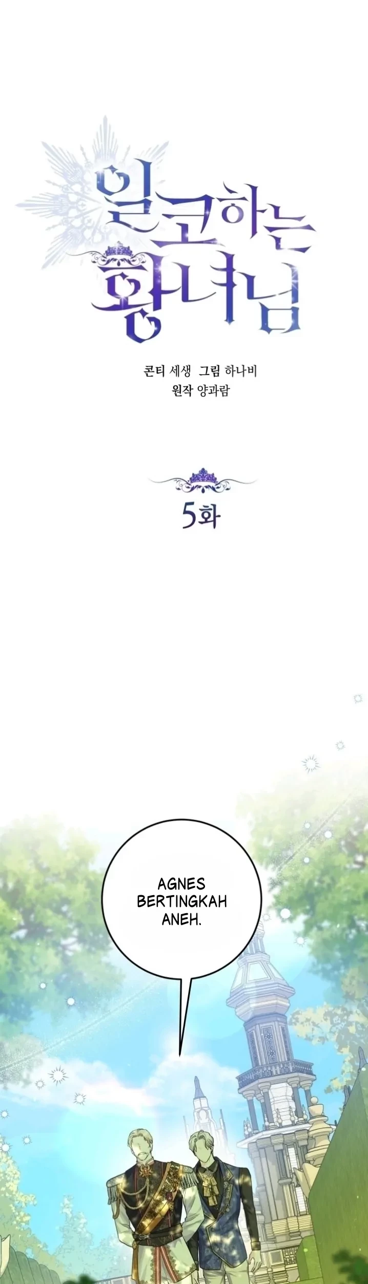 Baca Princess Who Hides Her Fandom Chapter 5 Gambar 2