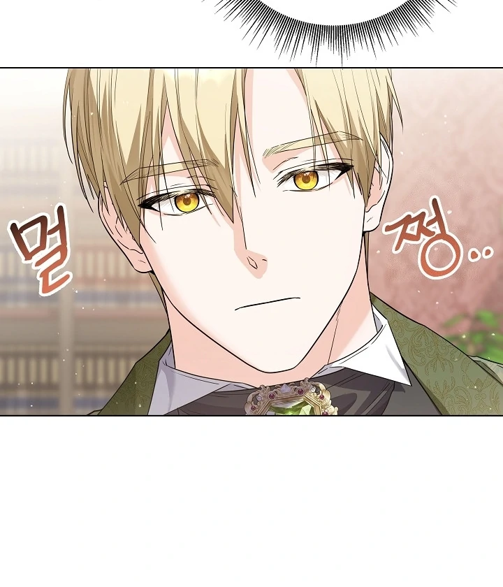 Princess Who Hides Her Fandom Chapter 50 Gambar 12