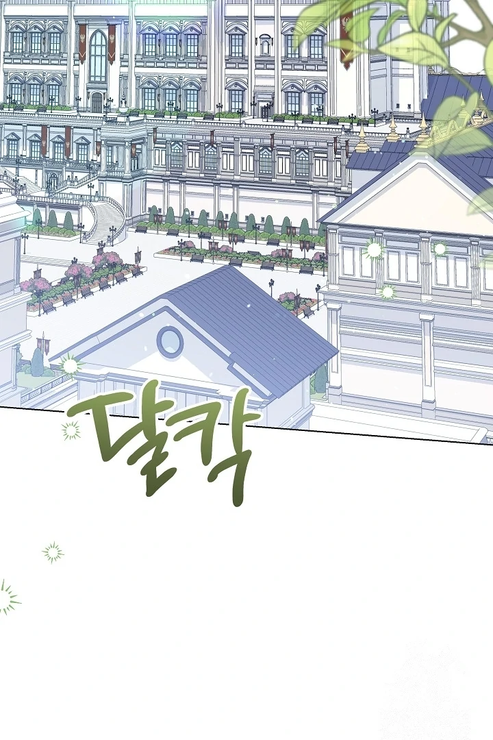 Princess Who Hides Her Fandom Chapter 50 Gambar 3