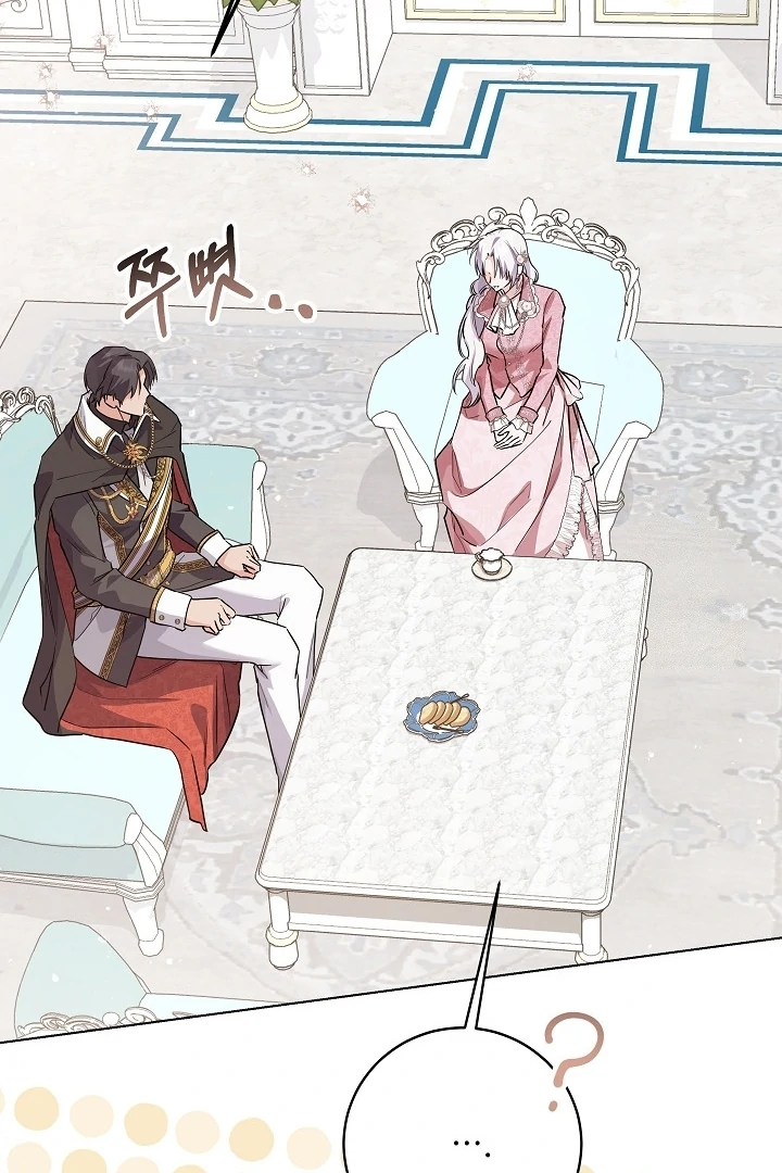 Princess Who Hides Her Fandom Chapter 50 Gambar 49