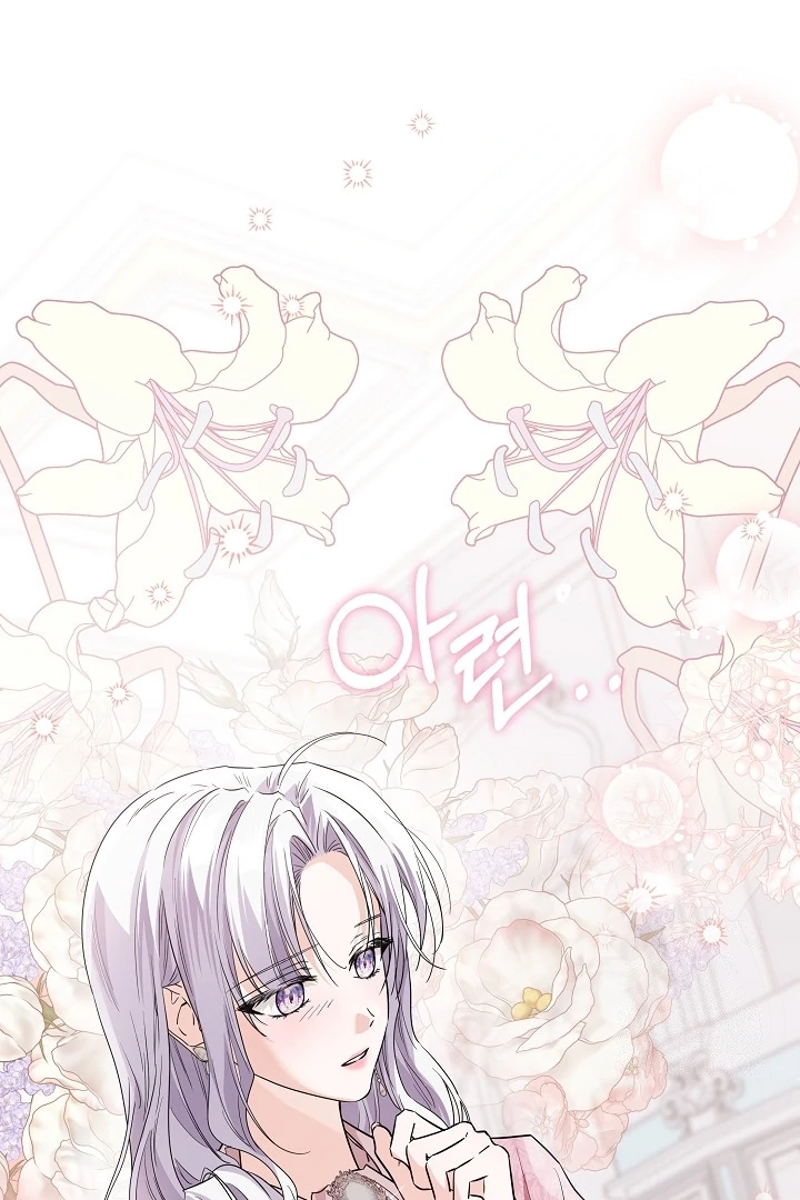 Princess Who Hides Her Fandom Chapter 50 Gambar 83