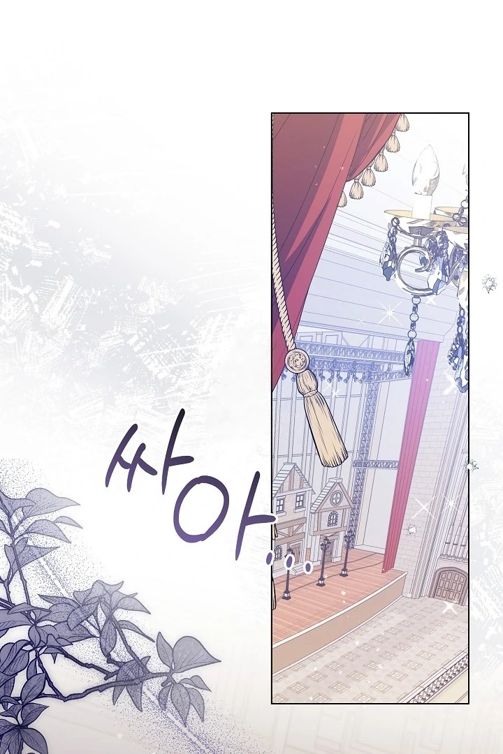 Baca Princess Who Hides Her Fandom Chapter 52 Gambar 2
