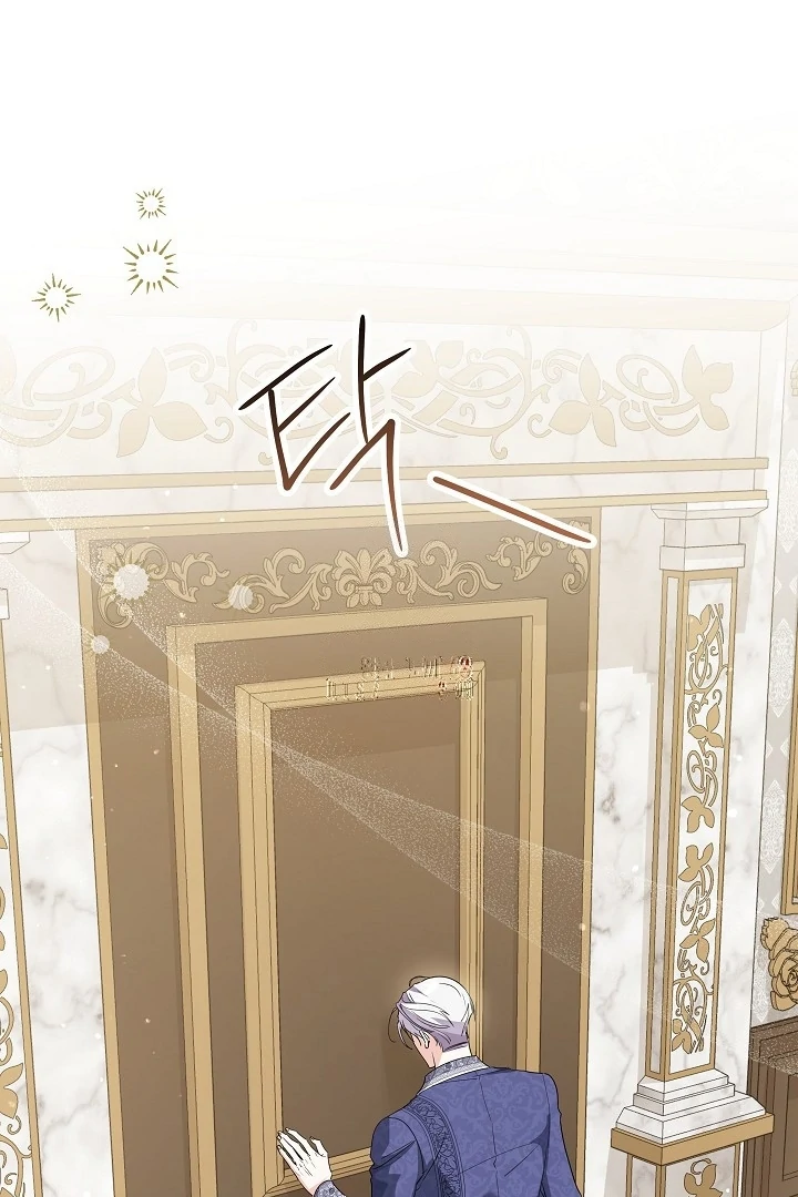 Baca Princess Who Hides Her Fandom Chapter 56 Gambar 2