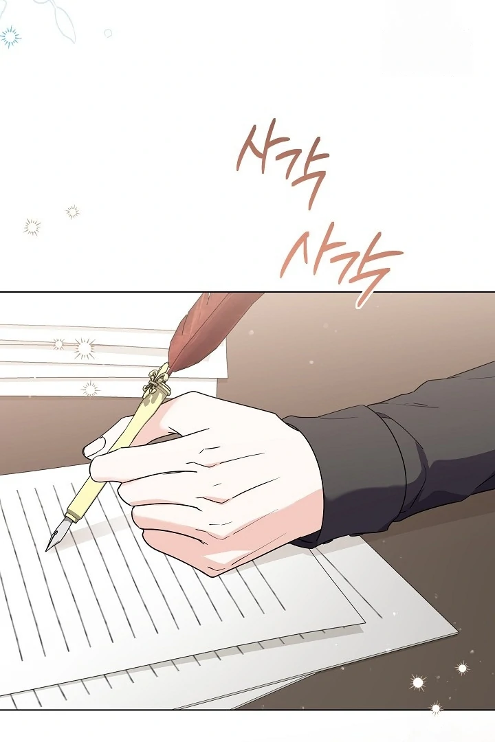Princess Who Hides Her Fandom Chapter 56 Gambar 22