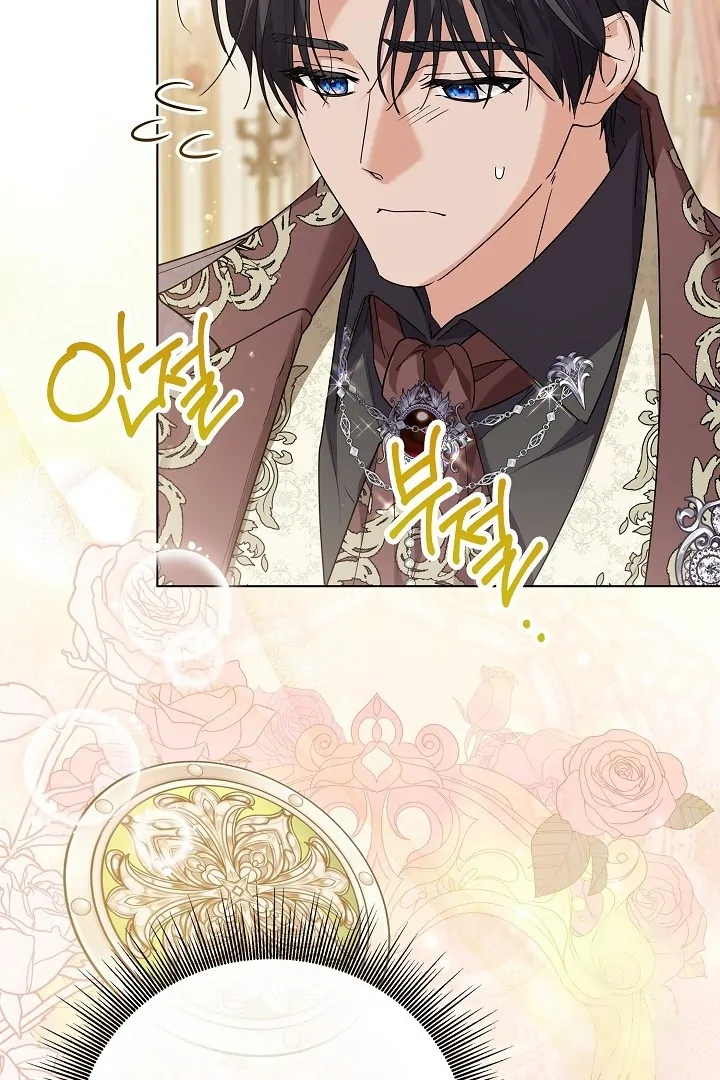 Princess Who Hides Her Fandom Chapter 56 Gambar 63