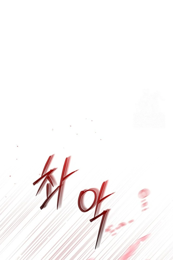 Princess Who Hides Her Fandom Chapter 59 Gambar 34