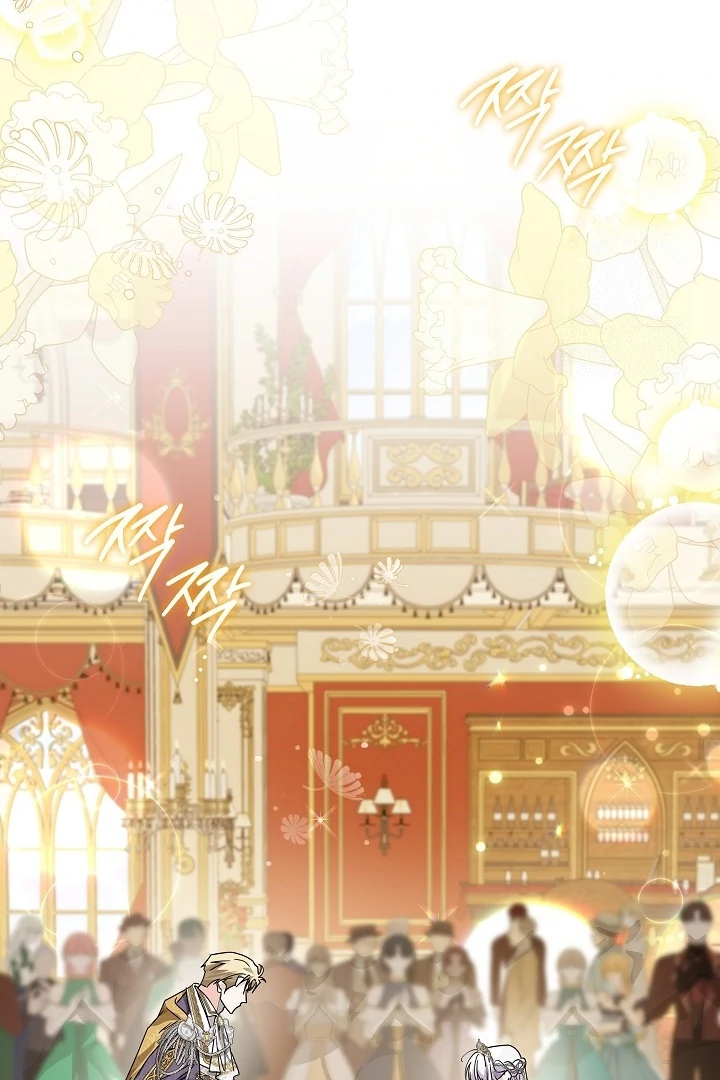 Princess Who Hides Her Fandom Chapter 59 Gambar 45
