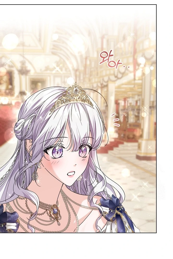 Princess Who Hides Her Fandom Chapter 59 Gambar 62