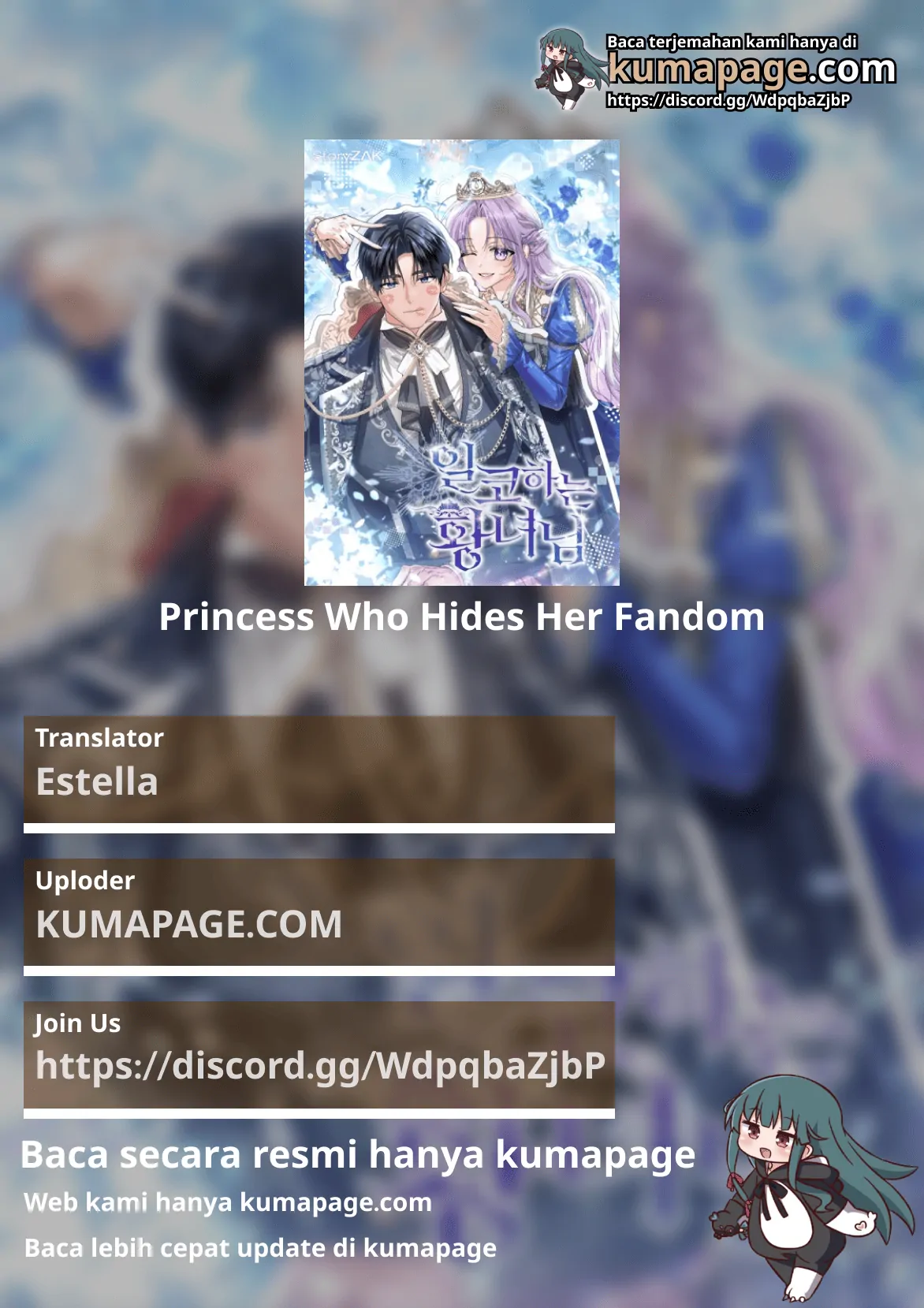 Baca Komik Princess Who Hides Her Fandom Chapter 61 Gambar 1