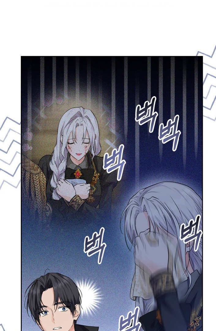 Princess Who Hides Her Fandom Chapter 8 Gambar 16