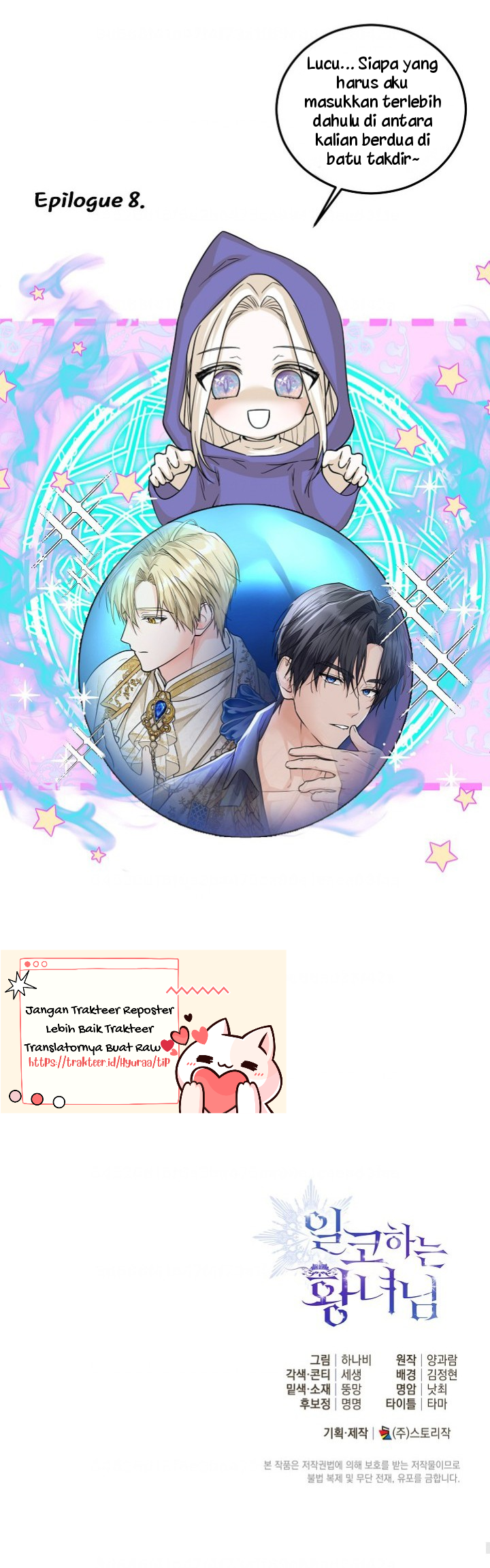 Princess Who Hides Her Fandom Chapter 8 Gambar 98