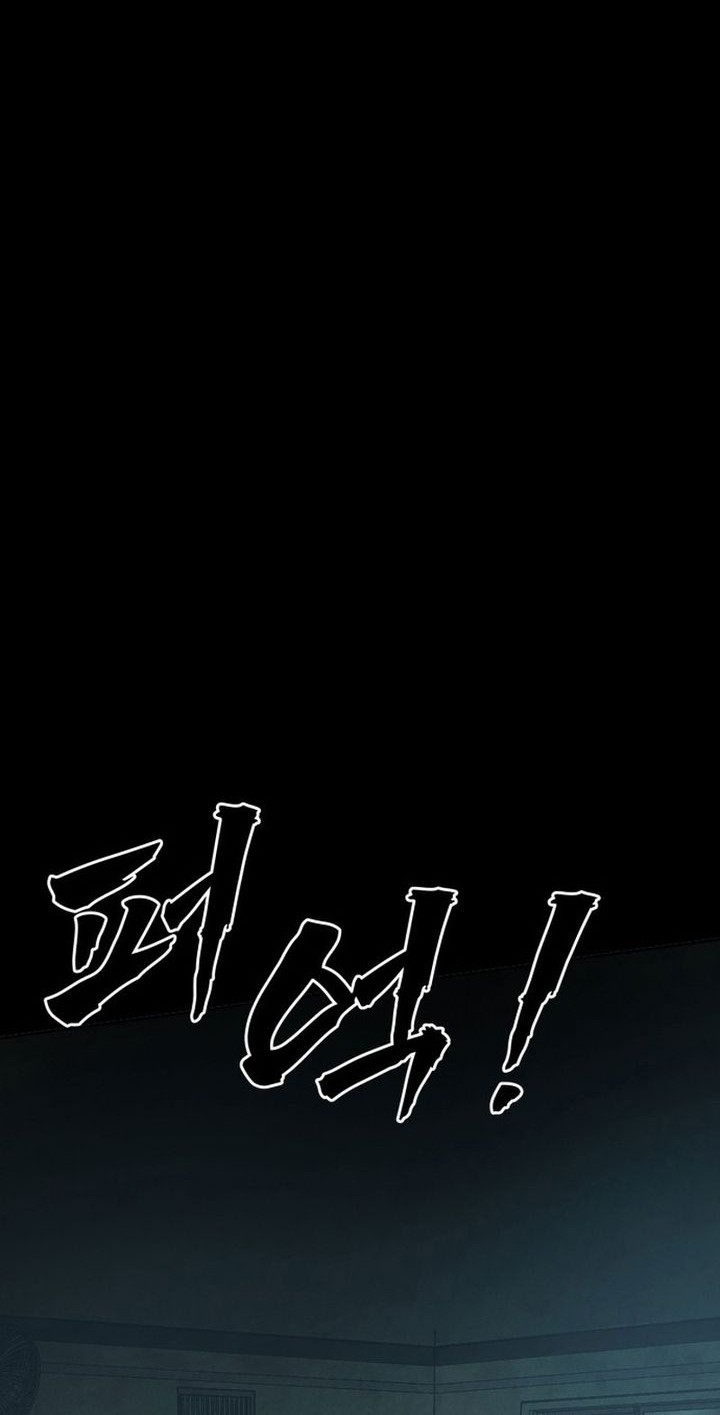 Prison Guard Zero Chapter 1 Gambar 26