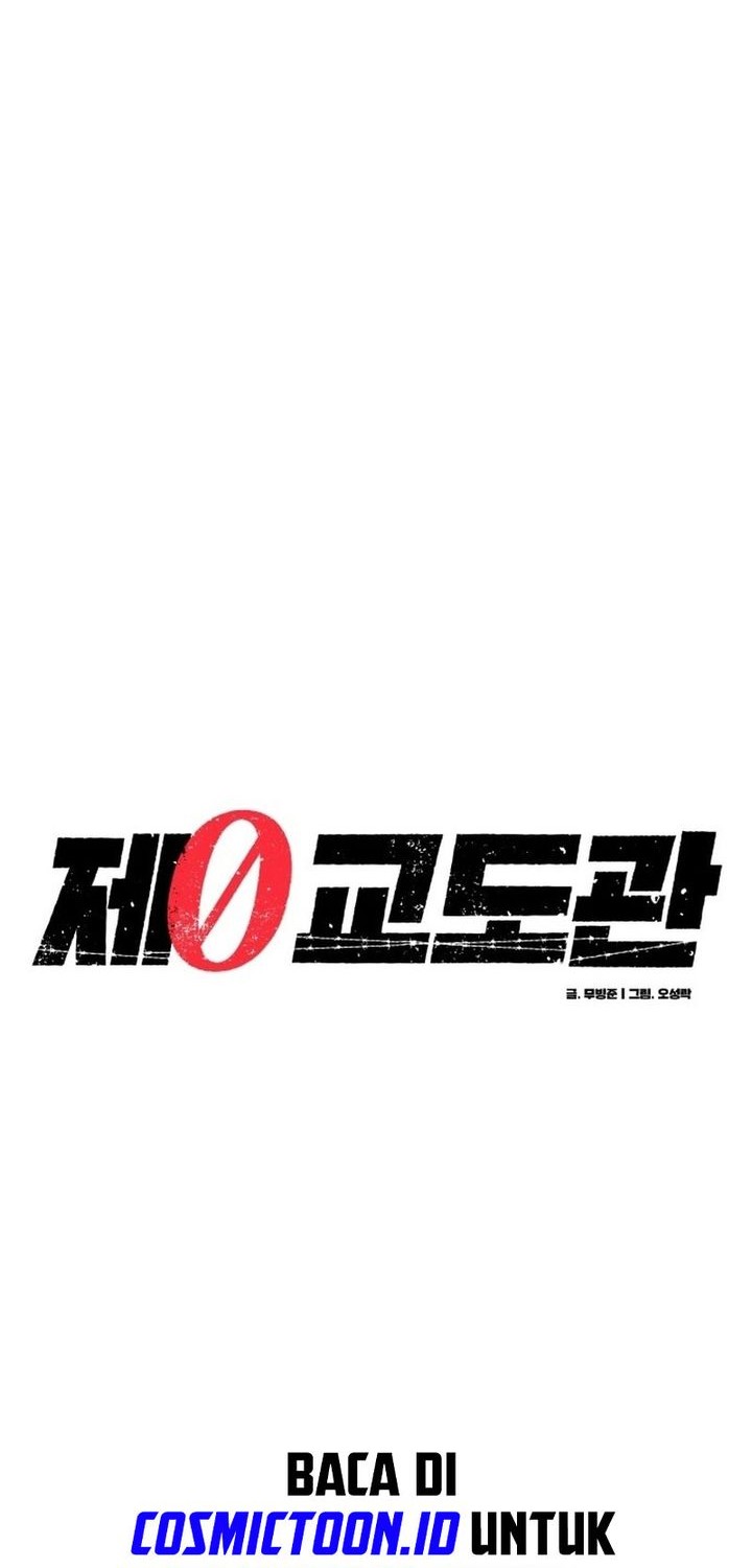 Prison Guard Zero Chapter 1 Gambar 32