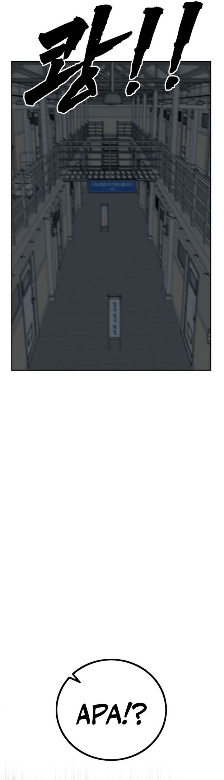 Prison Guard Zero Chapter 1 Gambar 136