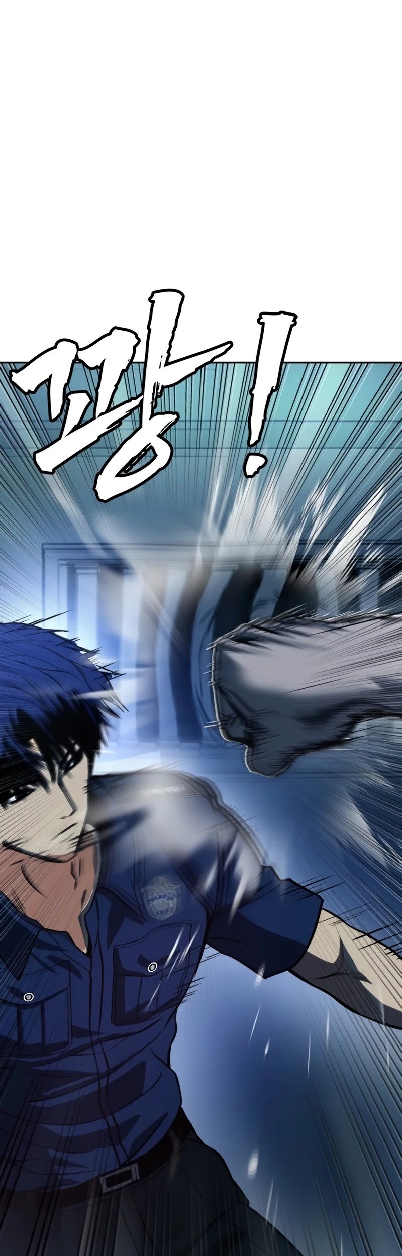 Prison Guard Zero Chapter 2 Gambar 29