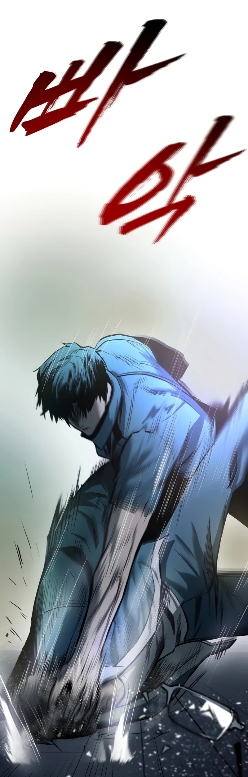 Prison Guard Zero Chapter 2 Gambar 71