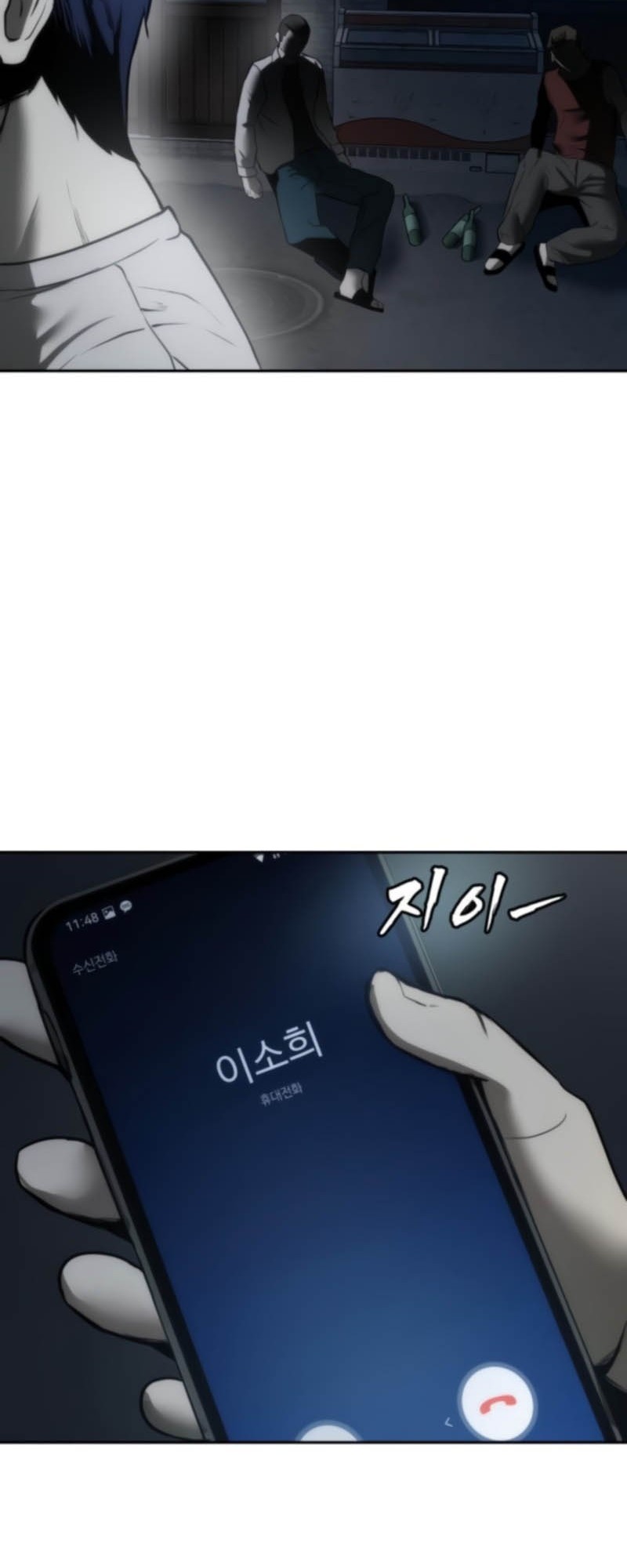 Prison Guard Zero Chapter 4 Gambar 33