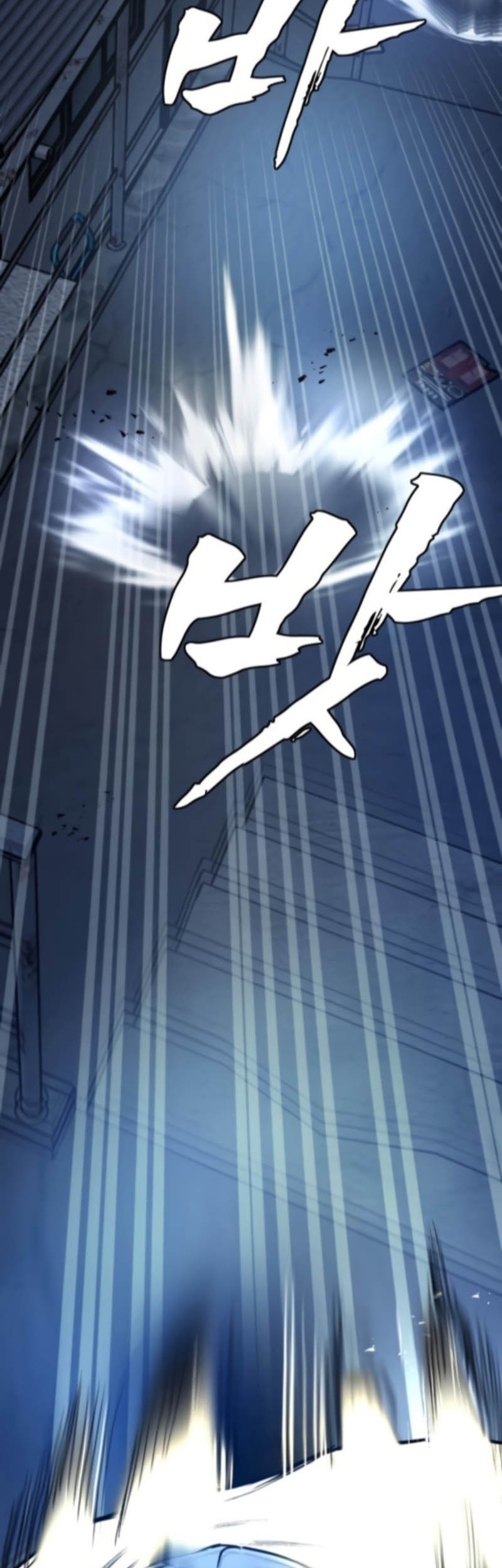 Prison Guard Zero Chapter 4 Gambar 44