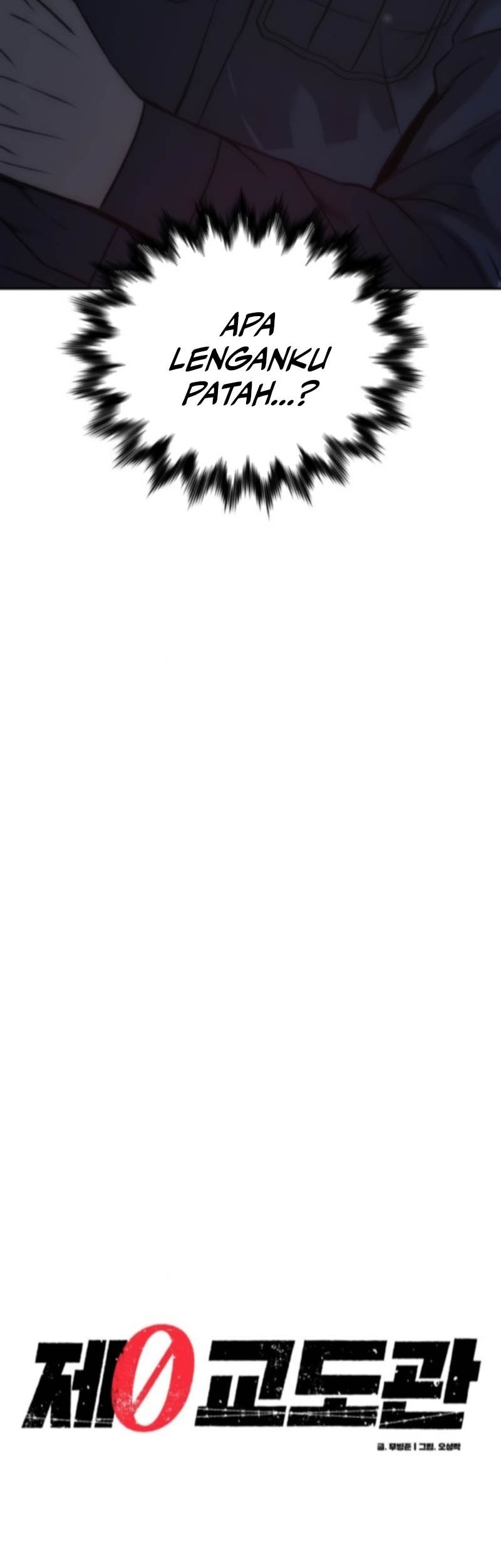 Prison Guard Zero Chapter 4 Gambar 73