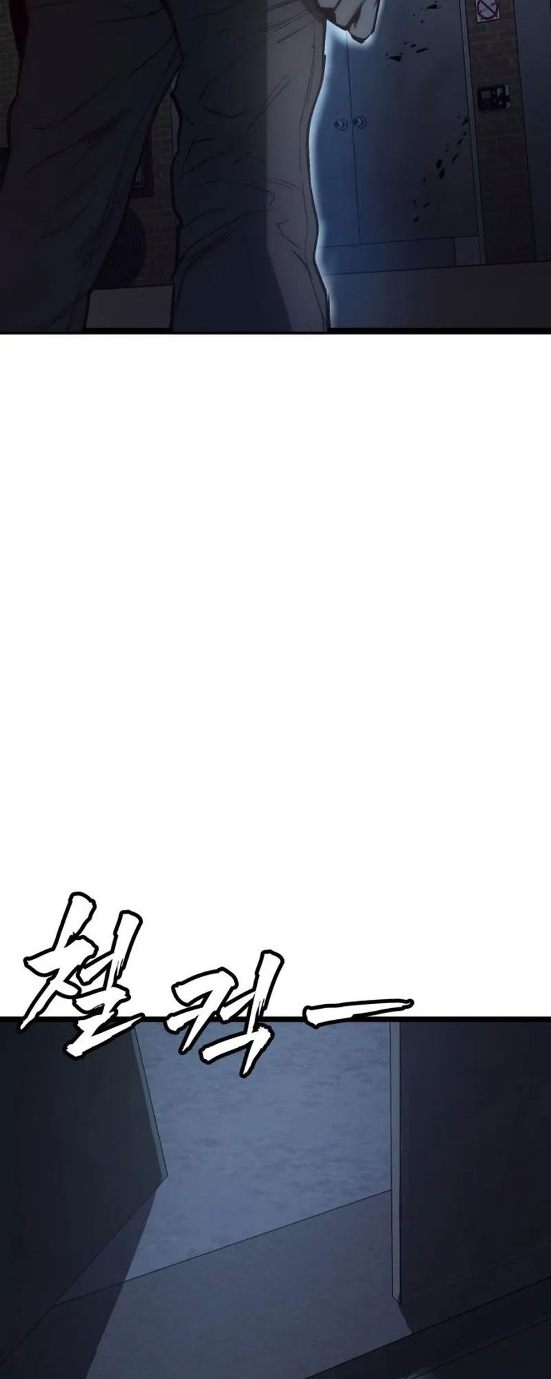 Prison Guard Zero Chapter 5 Gambar 69