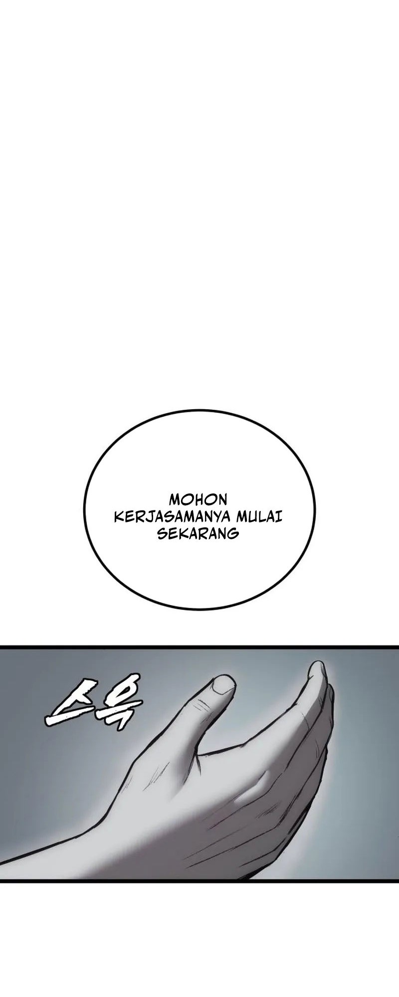 Prison Guard Zero Chapter 5 Gambar 9