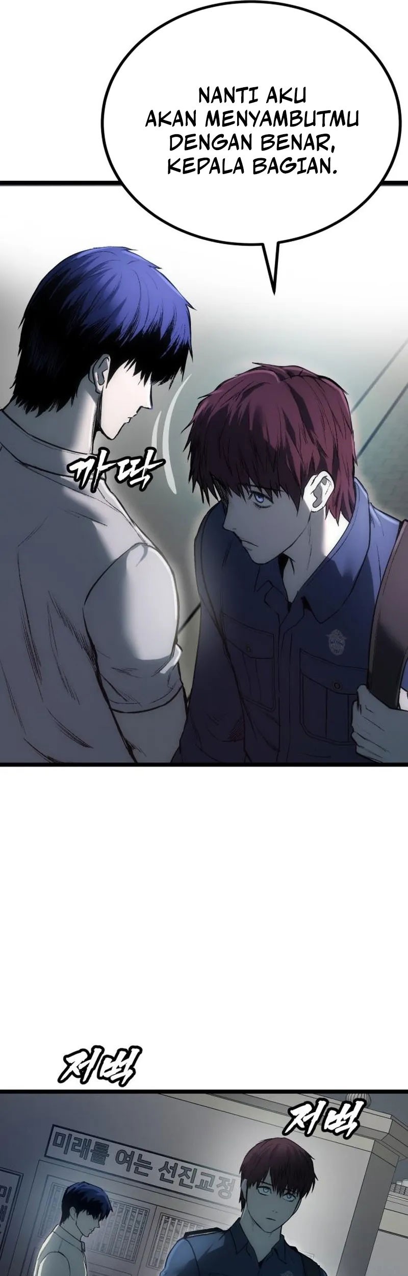 Prison Guard Zero Chapter 5 Gambar 13