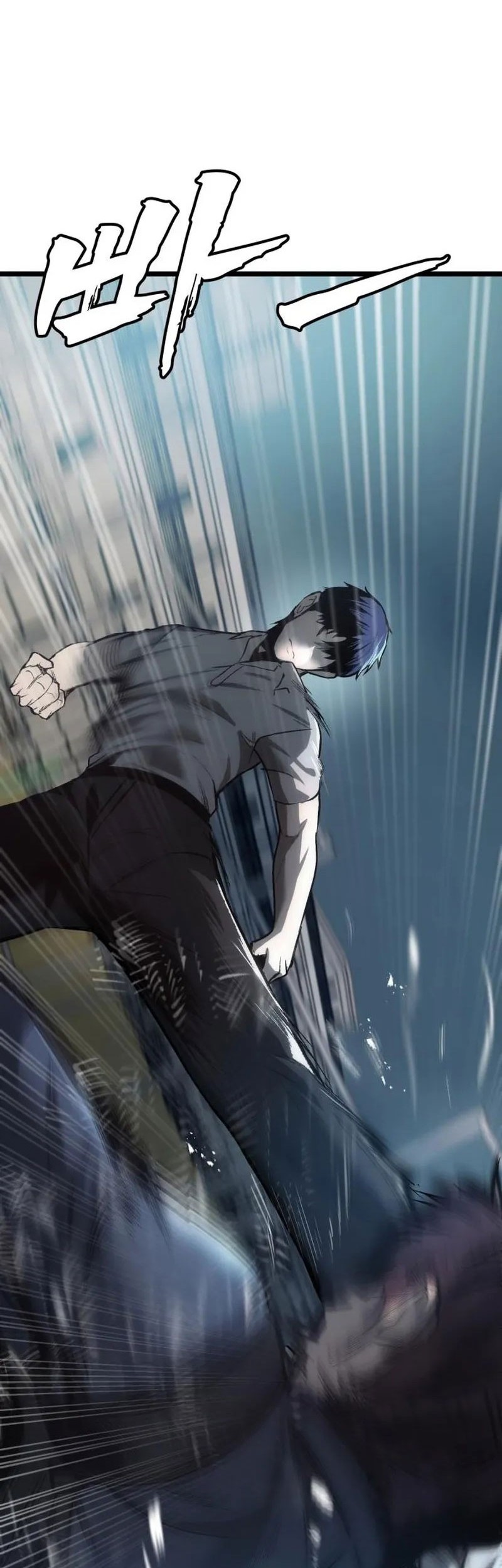 Prison Guard Zero Chapter 5 Gambar 20