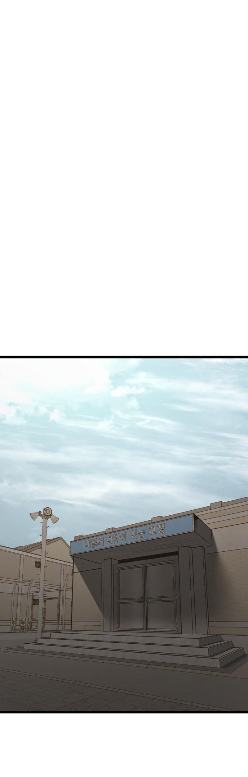 Prison Guard Zero Chapter 6 Gambar 55