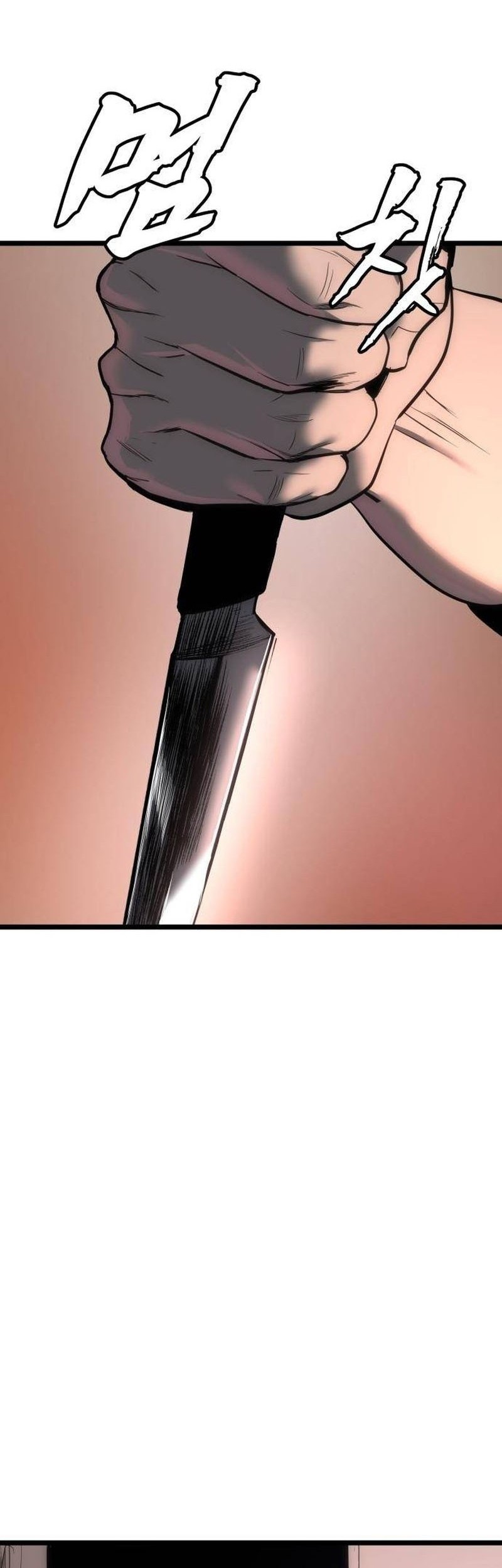 Prison Guard Zero Chapter 6 Gambar 5