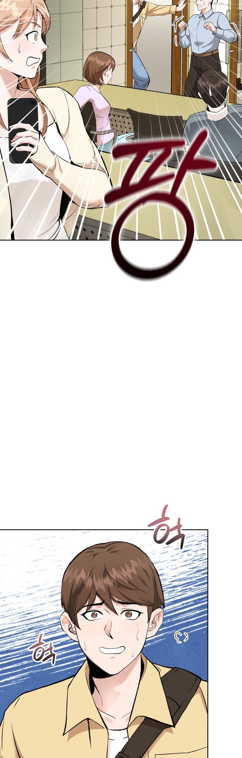 Professor Chapter 1 Gambar 9