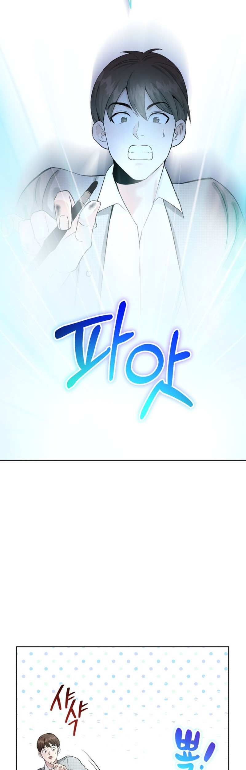 Professor Chapter 2 Gambar 69