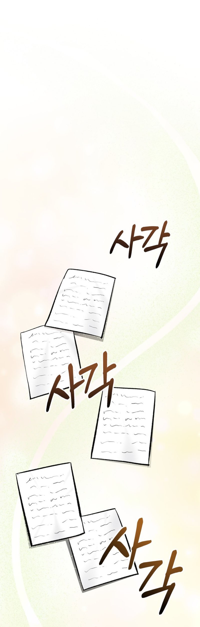 Professor Chapter 2 Gambar 72