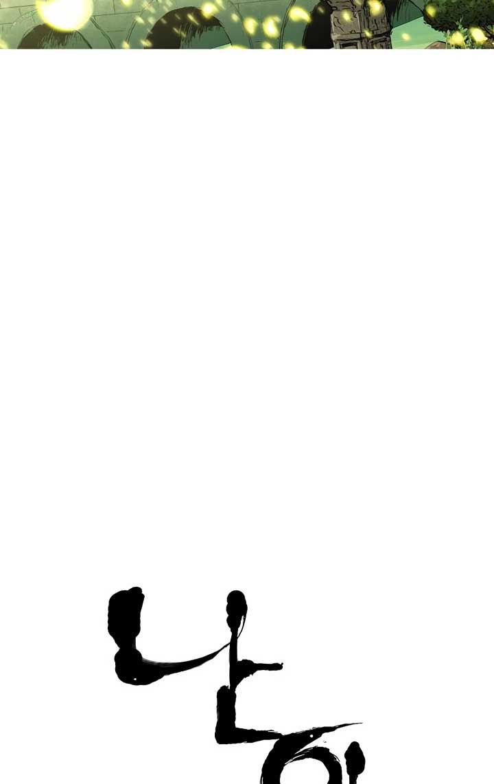 Promised Orchid Chapter 1 Gambar 110