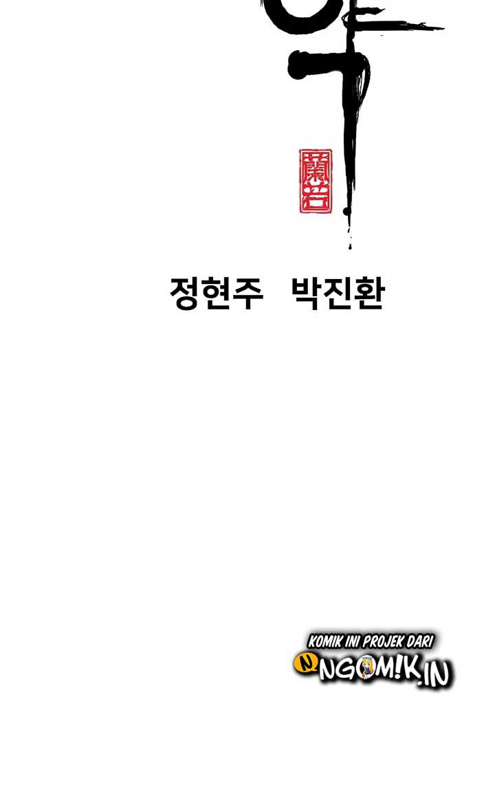 Promised Orchid Chapter 1 Gambar 111