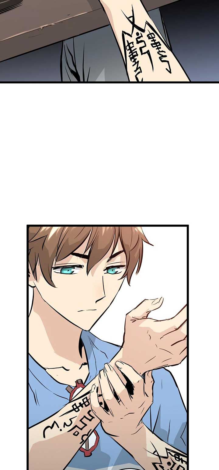 Promised Orchid Chapter 1 Gambar 193