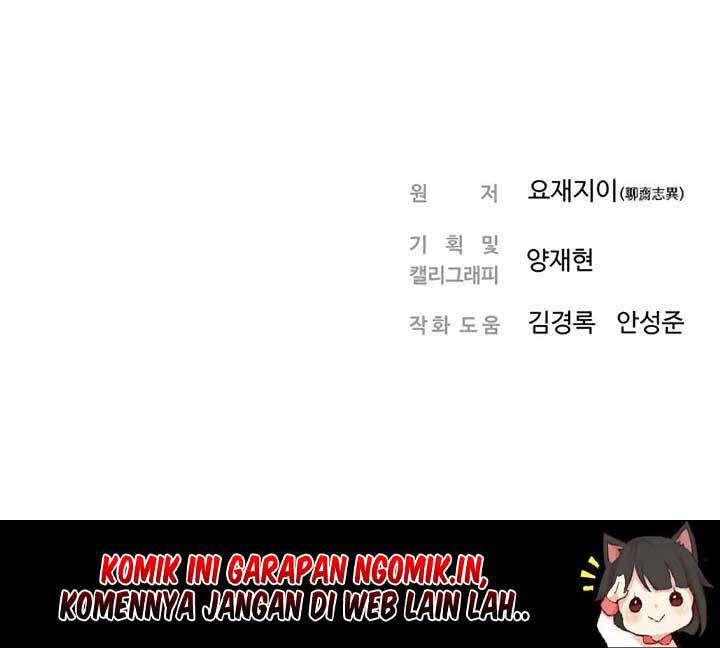 Promised Orchid Chapter 1 Gambar 202