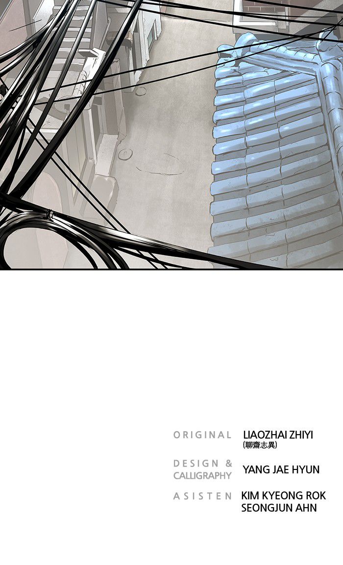 Promised Orchid Chapter 12 Gambar 100