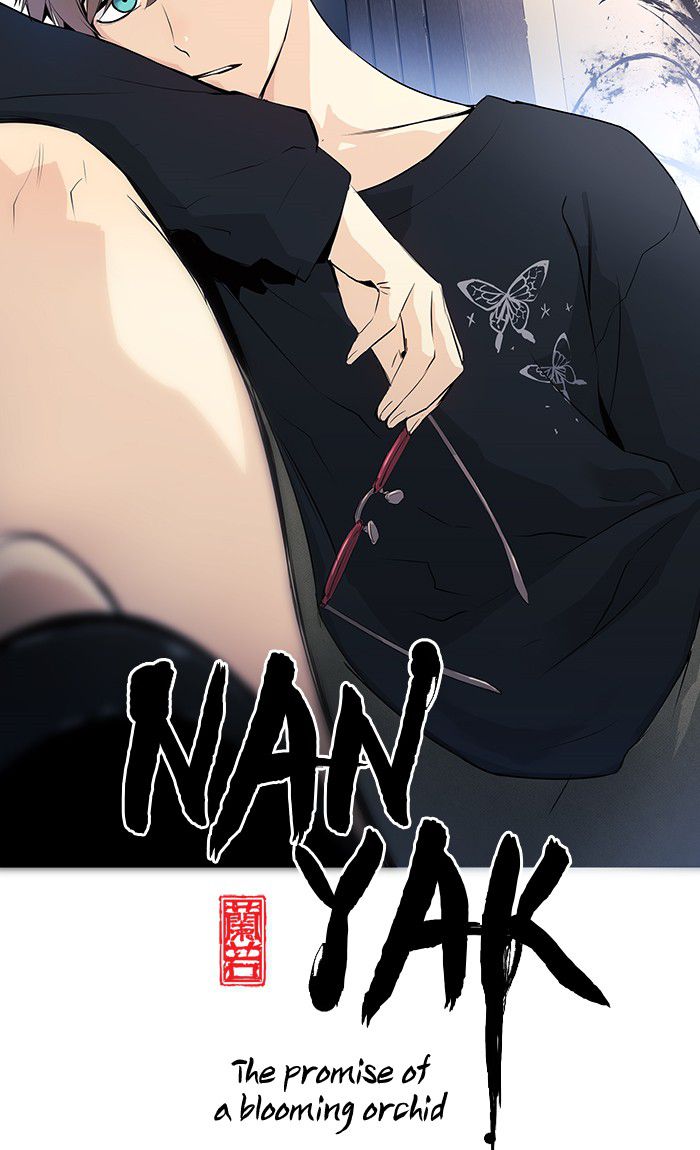 Promised Orchid Chapter 12 Gambar 11