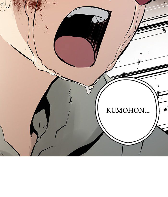 Promised Orchid Chapter 13 Gambar 147